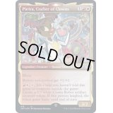 (ギャラクシーFOIL)(ショーケース枠)Pietra, Crafter of Clowns《英語》【UNF】