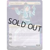 (ギャラクシーFOIL)(フルアート)Space Beleren《英語》【UNF】