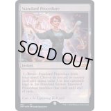 (ギャラクシーFOIL)Standard Procedure《英語》【UNF】