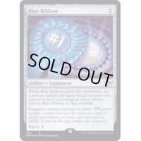 (ギャラクシーFOIL)Blue Ribbon《英語》【UNF】