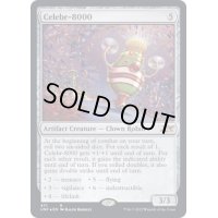 (ギャラクシーFOIL)Celebr-8000《英語》【UNF】