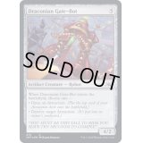 (ギャラクシーFOIL)Draconian Gate-Bot《英語》【UNF】