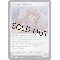 (ギャラクシーFOIL)Draconian Gate-Bot《英語》【UNF】