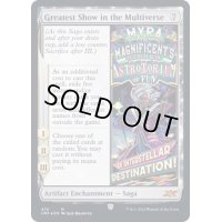 (ギャラクシーFOIL)Greatest Show in the Multiverse《英語》【UNF】