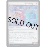 (ギャラクシーFOIL)______ ______ Rocketship《英語》【UNF】