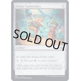 (ギャラクシーFOIL)Ticket Turbotubes《英語》【UNF】
