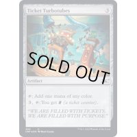(ギャラクシーFOIL)Ticket Turbotubes《英語》【UNF】