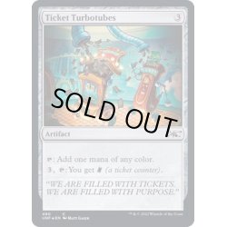 画像1: (ギャラクシーFOIL)Ticket Turbotubes《英語》【UNF】