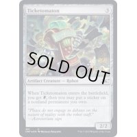 (ギャラクシーFOIL)Ticketomaton《英語》【UNF】