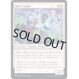 (ギャラクシーFOIL)Ride Guide《英語》【UNF】