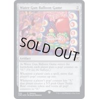 (FOIL)(538)Water Gun Balloon Game《英語》【UNF】