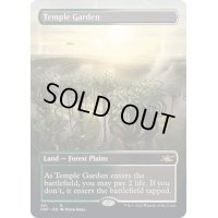 [EX](FOIL)(フルアート)寺院の庭/Temple Garden《英語》【UNF】
