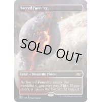 [EX](フルアート)聖なる鋳造所/Sacred Foundry《英語》【UNF】
