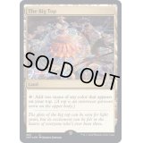 (ギャラクシーFOIL)The Big Top《英語》【UNF】