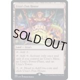 (ギャラクシーFOIL)Urza's Fun House《英語》【UNF】