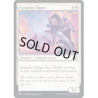 (ギャラクシーFOIL)Sanguine Sipper《英語》【UNF】