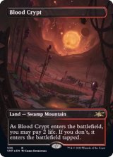 (ギャラクシーFOIL)(フルアート)血の墓所/Blood Crypt《英語》【UNF】