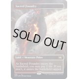 [EX+](ギャラクシーFOIL)(フルアート)聖なる鋳造所/Sacred Foundry《英語》【UNF】