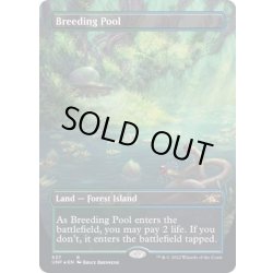 画像1: [EX+](ギャラクシーFOIL)(フルアート)繁殖池/Breeding Pool《英語》【UNF】