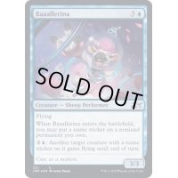 (ギャラクシーFOIL)Baaallerina《英語》【UNF】