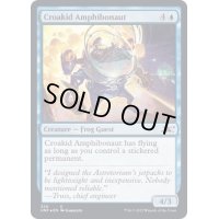 (ギャラクシーFOIL)Croakid Amphibonaut《英語》【UNF】