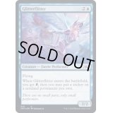 (ギャラクシーFOIL)Glitterflitter《英語》【UNF】