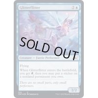 (ギャラクシーFOIL)Glitterflitter《英語》【UNF】
