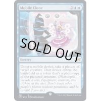 (ギャラクシーFOIL)Mobile Clone《英語》【UNF】