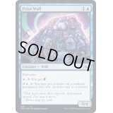 (ギャラクシーFOIL)Prize Wall《英語》【UNF】