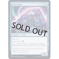 (ギャラクシーFOIL)Prize Wall《英語》【UNF】