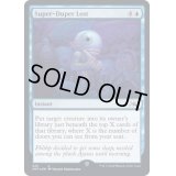 (ギャラクシーFOIL)Super-Duper Lost《英語》【UNF】