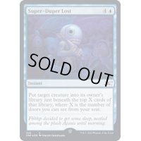 (ギャラクシーFOIL)Super-Duper Lost《英語》【UNF】