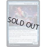 (ギャラクシーFOIL)_____ _____ _____ Trespasser《英語》【UNF】