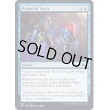 (ギャラクシーFOIL)Unlawful Entry《英語》【UNF】