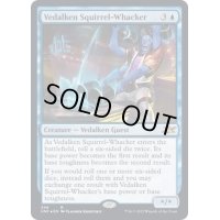 (ギャラクシーFOIL)Vedalken Squirrel-Whacker《英語》【UNF】