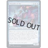 (ギャラクシーFOIL)Wizards of the ________《英語》【UNF】