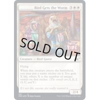 (ギャラクシーFOIL)________ Bird Gets the Worm《英語》【UNF】