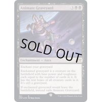 (ギャラクシーFOIL)Animate Graveyard《英語》【UNF】