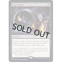 [EX+](ギャラクシーFOIL)Black Hole《英語》【UNF】