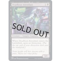 (ギャラクシーFOIL)Deadbeat Attendant《英語》【UNF】