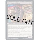 (ギャラクシーFOIL)Discourtesy Clerk《英語》【UNF】