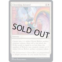 (ギャラクシーFOIL)Clowning Around《英語》【UNF】