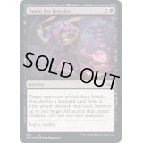 (ギャラクシーFOIL)Down for Repairs《英語》【UNF】