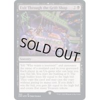 (ギャラクシーFOIL)Exit Through the Grift Shop《英語》【UNF】