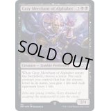 (ギャラクシーFOIL)Gray Merchant of Alphabet《英語》【UNF】