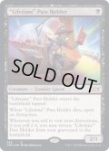 [EX+](ギャラクシーFOIL)Lifetime Pass Holder《英語》【UNF】