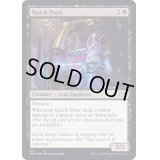 (ギャラクシーFOIL)Quick Fixer《英語》【UNF】