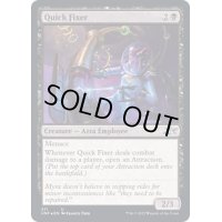 (ギャラクシーFOIL)Quick Fixer《英語》【UNF】