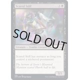 (ギャラクシーFOIL)Scared Stiff《英語》【UNF】