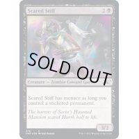 (ギャラクシーFOIL)Scared Stiff《英語》【UNF】